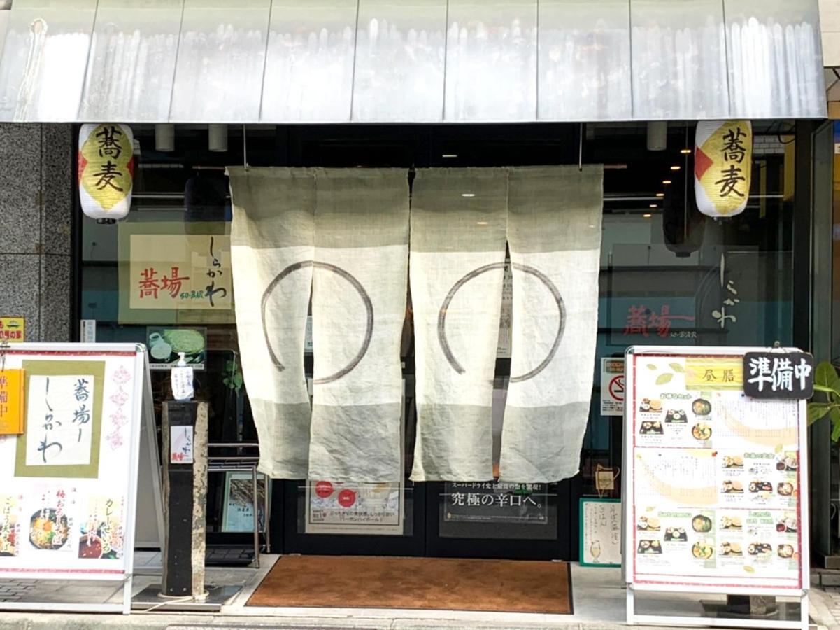 Princess Hotel Hiroshima Bagian luar foto