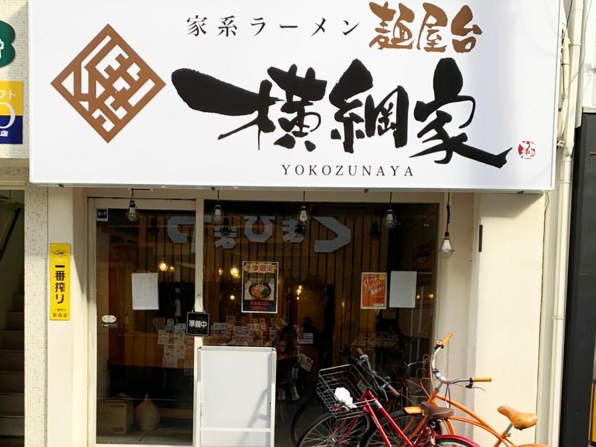 Princess Hotel Hiroshima Bagian luar foto