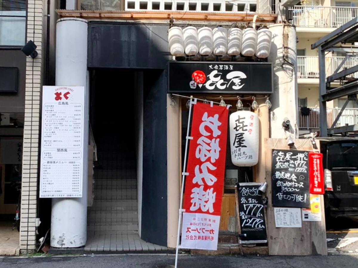Princess Hotel Hiroshima Bagian luar foto