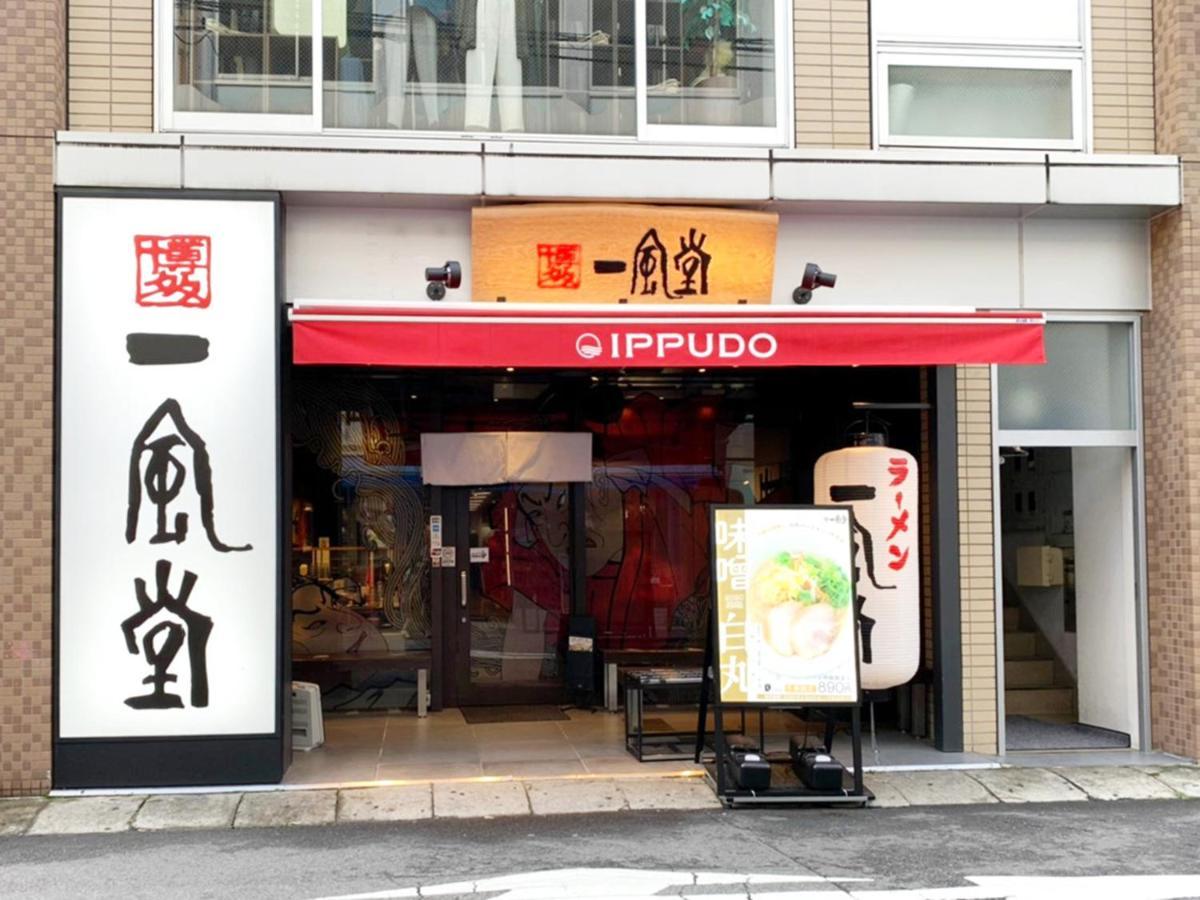 Princess Hotel Hiroshima Bagian luar foto