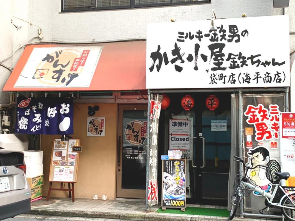 Princess Hotel Hiroshima Bagian luar foto
